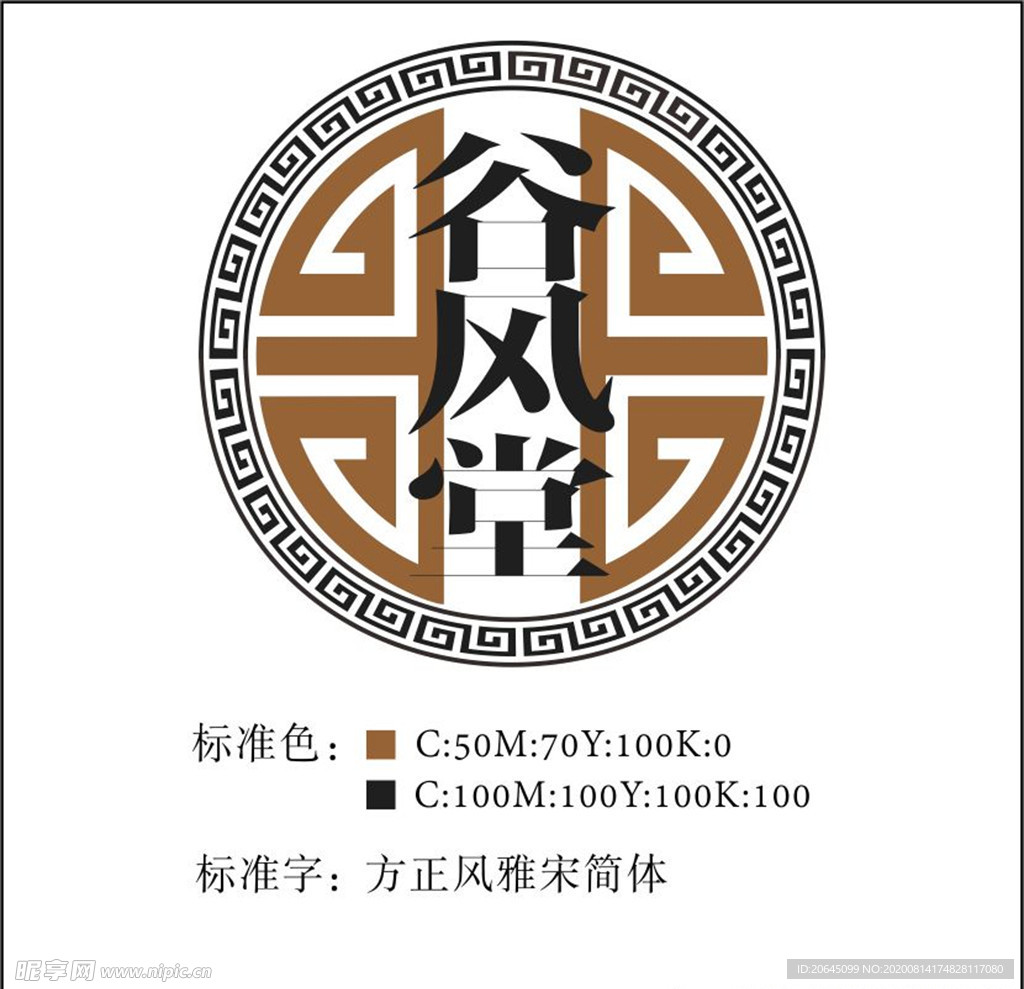 谷风堂logo设计