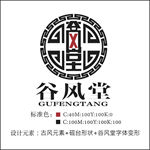 logo设计 谷风堂logo