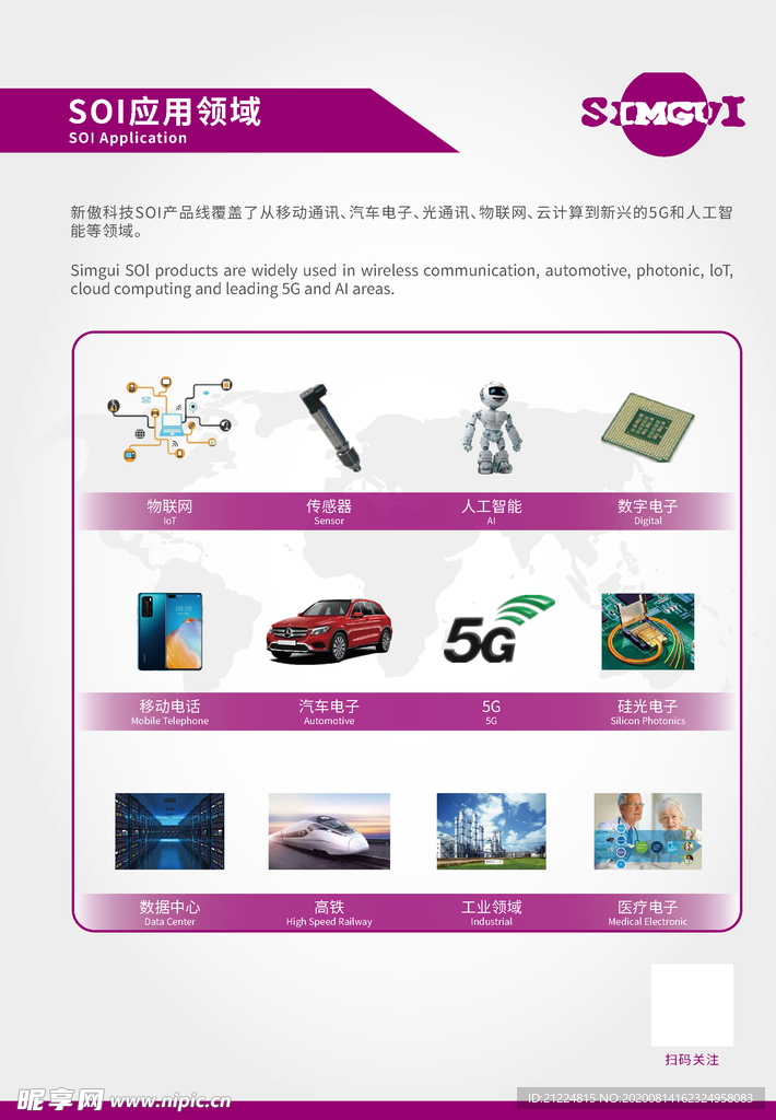 排版海报
