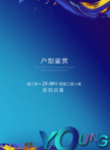 商业地产