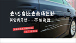 车位微信 剐蹭 停车位