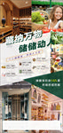 地产储藏间微信 厨房收纳
