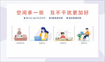 地产四房广告 二胎家庭 四世同