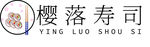 樱落寿司