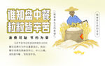 食堂文化