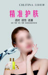 克丽缇娜