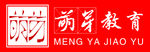 萌芽教育