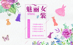 春夏新时尚手绘花淘宝