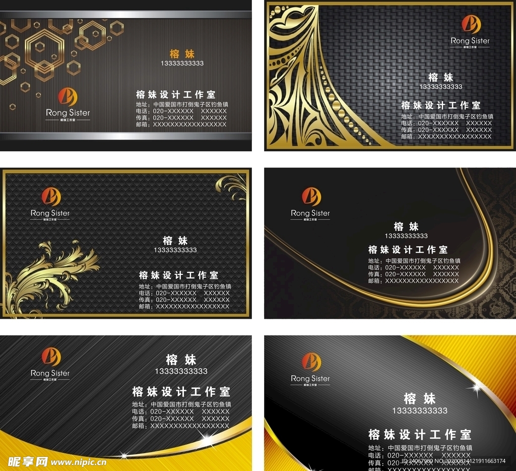 黑色名片