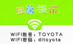 WIFI海报