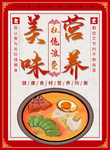节约粮食