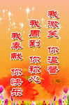 标语