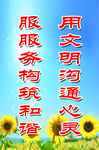 医院标语