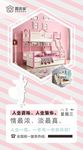 励志早安