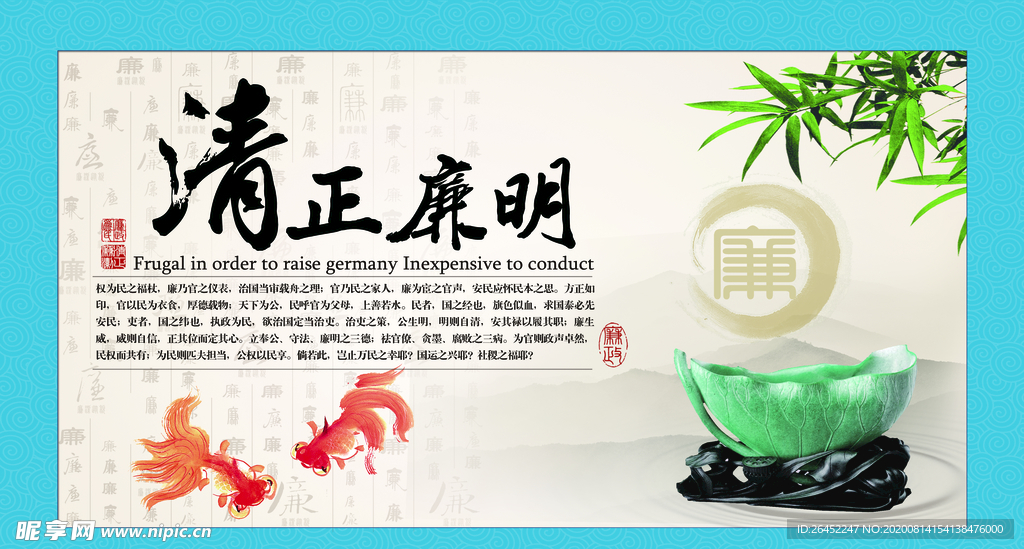 移动