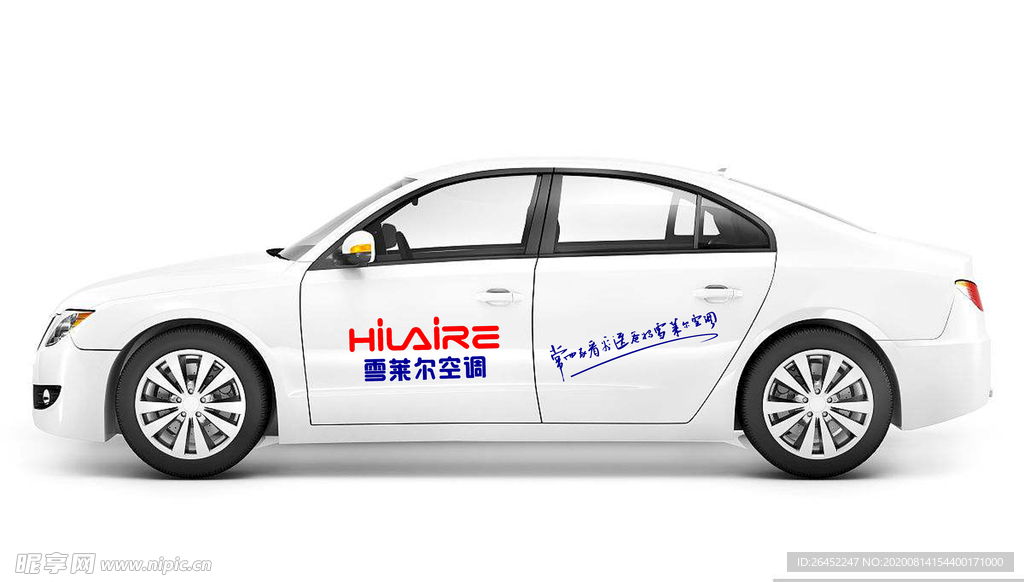雪莱尔空调