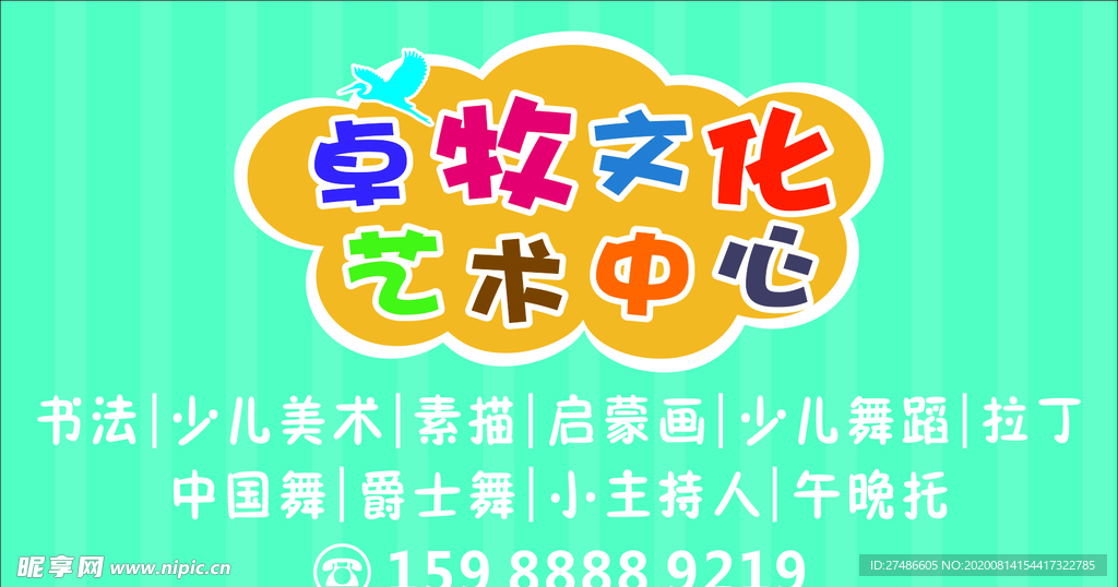托班舞蹈培训
