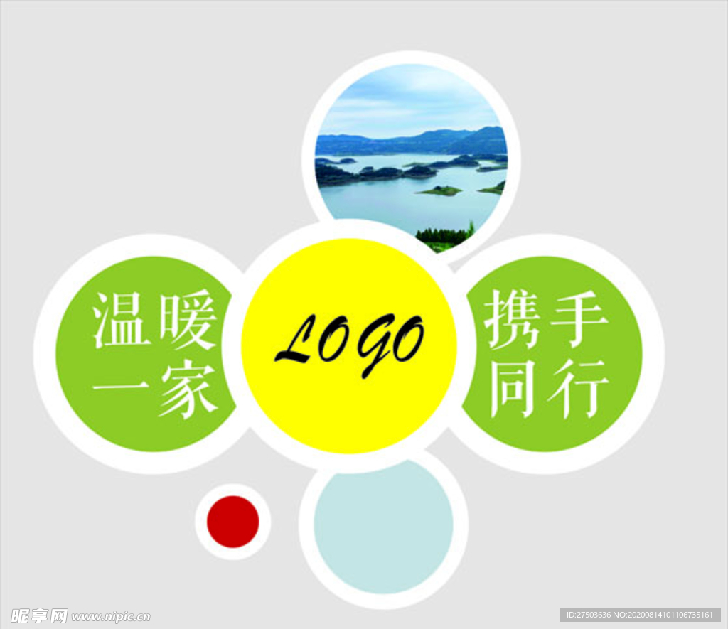 公司文化墙面