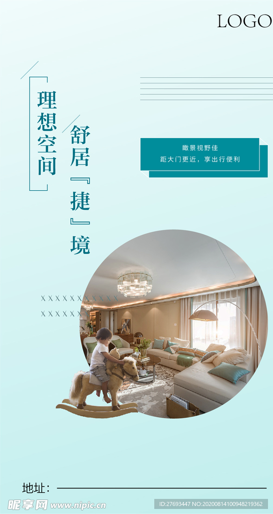 价值点
