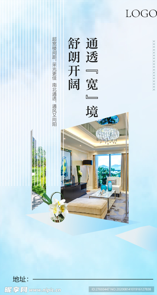 价值点