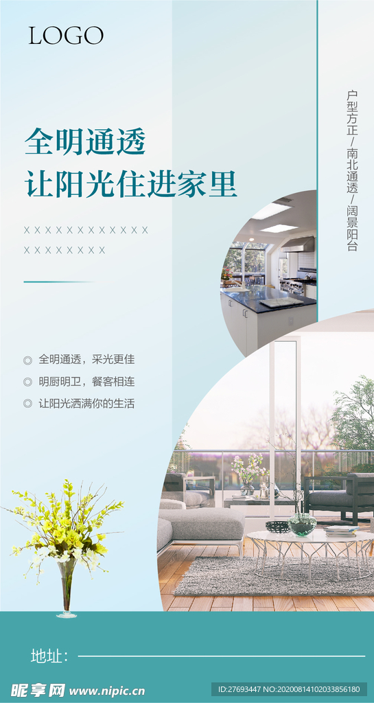 价值点
