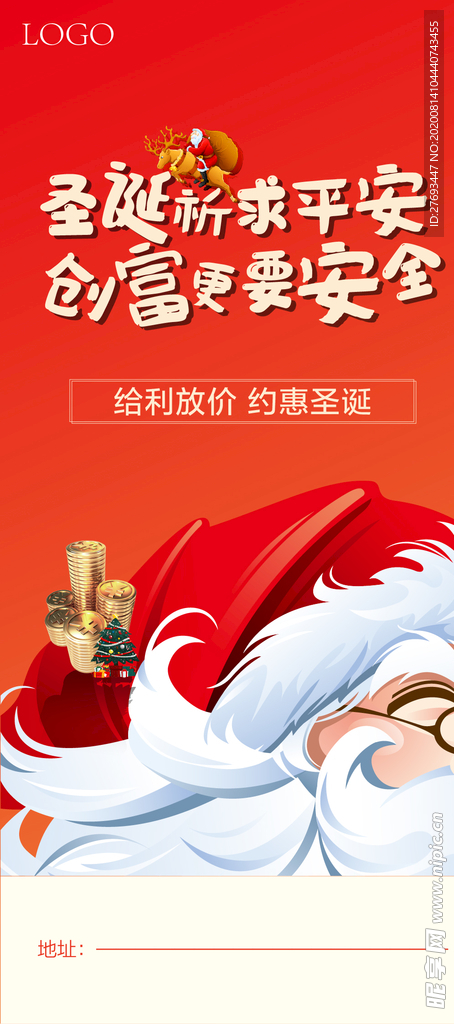 单图