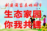 旅游标语