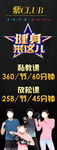健身
