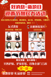 无痕补发