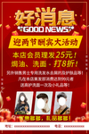 活动