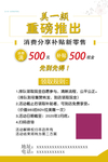 美容活动