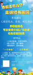 寒假辅导班