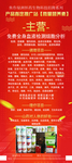 理疗