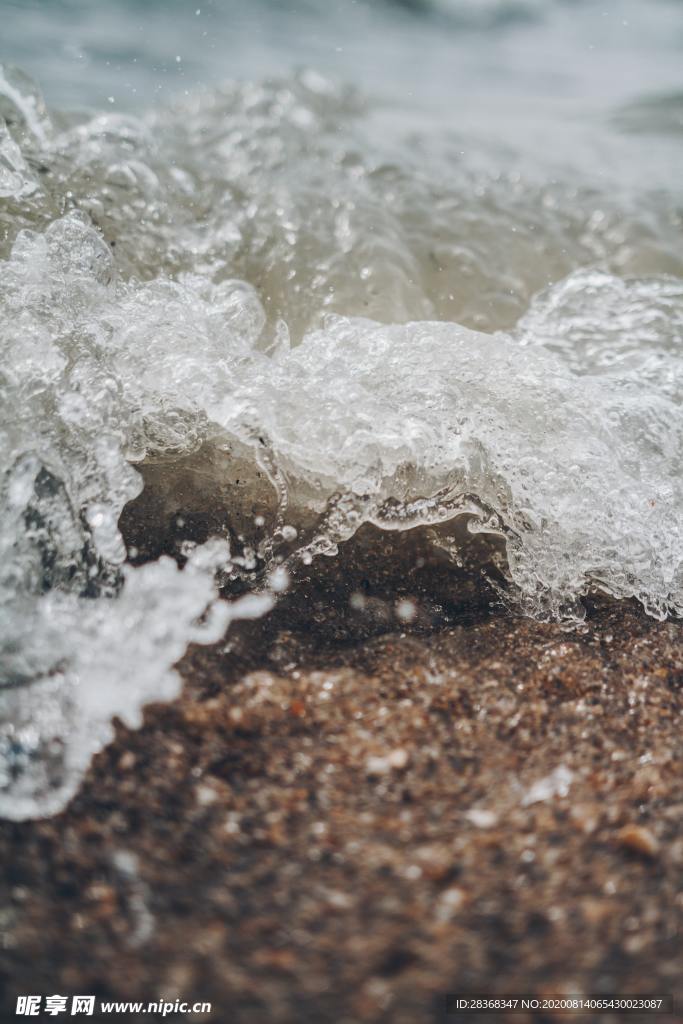 海浪