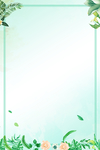 小清新海报