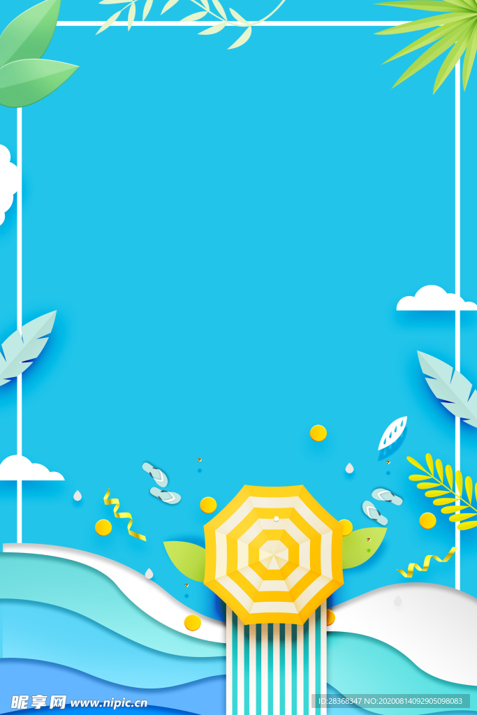 小清新海报