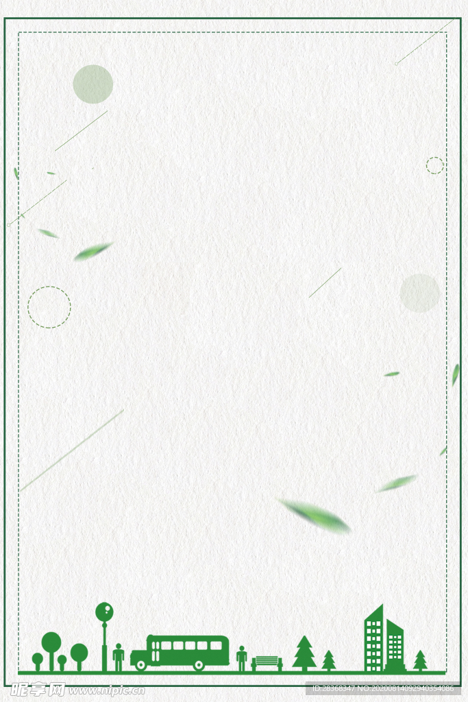小清新海报