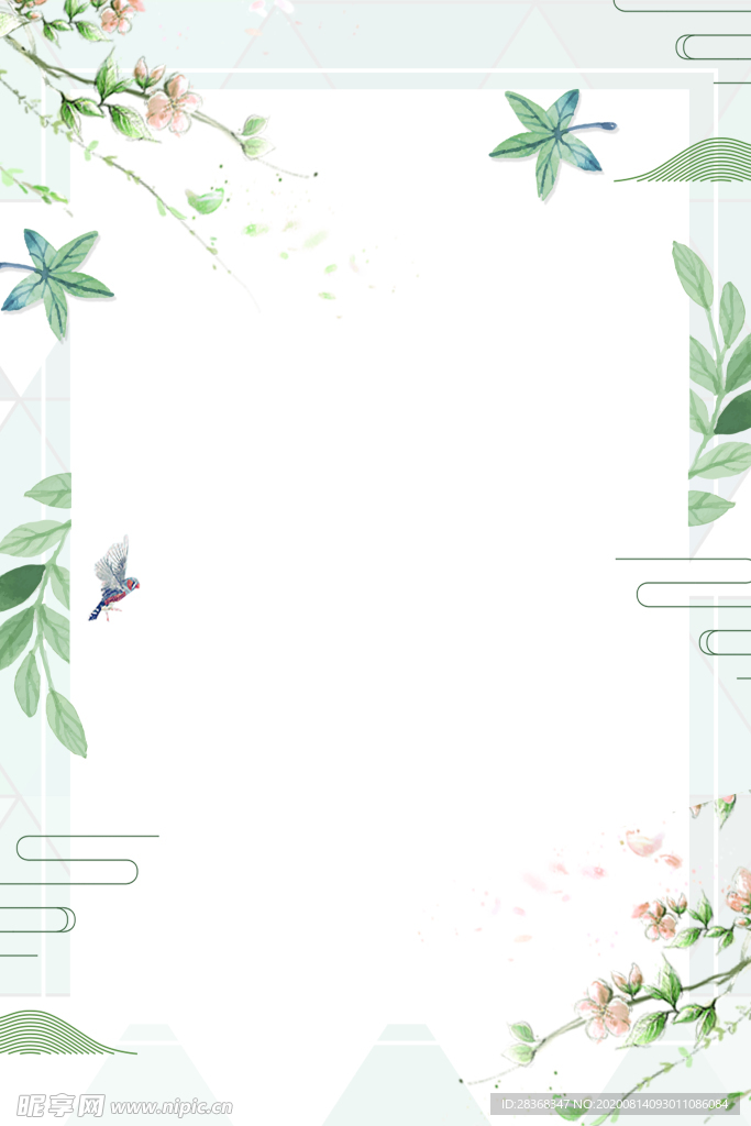 小清新海报