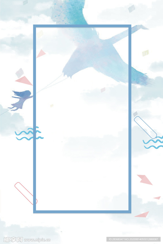 小清新海报
