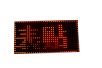 表贴模组 LED单元板
