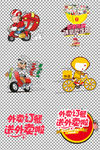 扁平手绘外卖