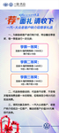 转介绍