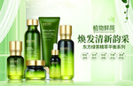 植物鲜颜东方绿茶美妆护肤商品图