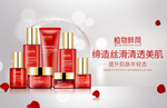 植物鲜颜玫瑰美妆护肤品商品图