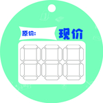 促销牌