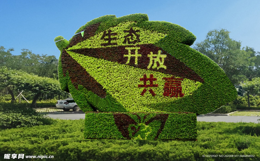 国庆绿植雕塑