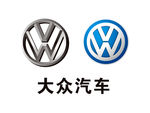 大众 大众汽车 一汽大众
