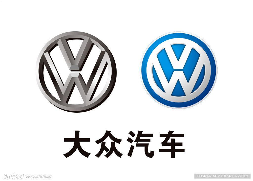 大众 大众汽车 一汽大众