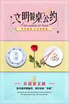 光盘行动