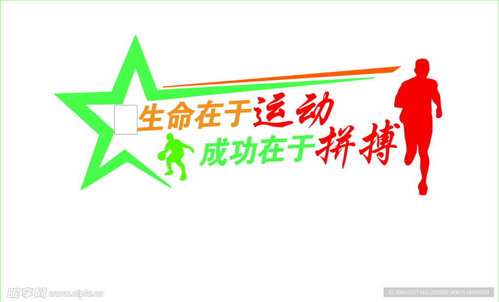 活动室